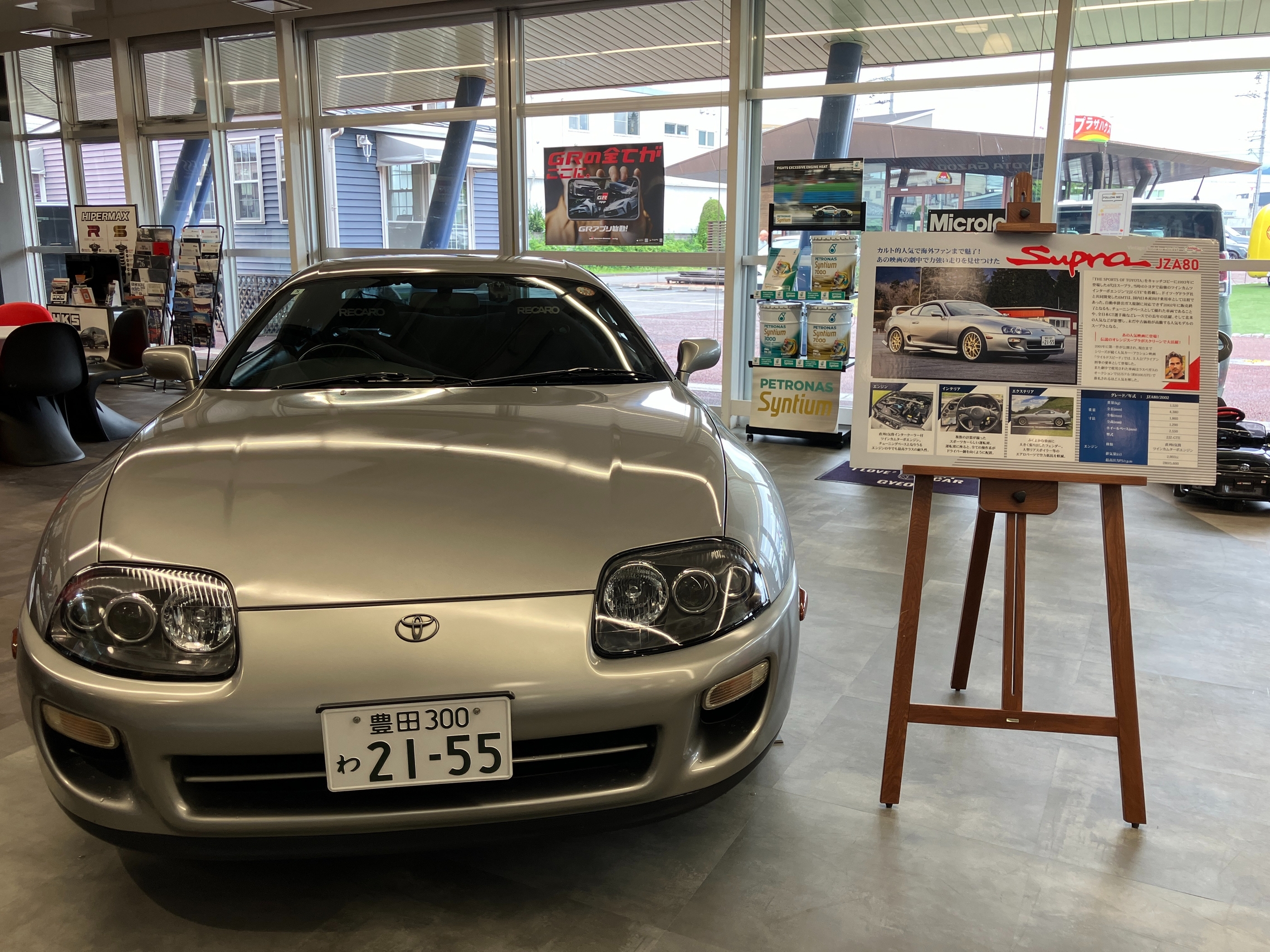 レンタカー】80スープラ