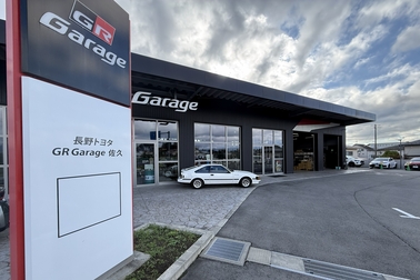 GR