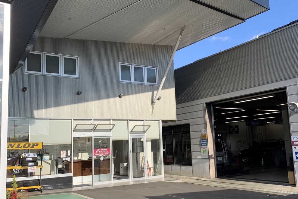 長野店工場入口