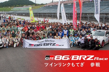 86Race 9/22-23