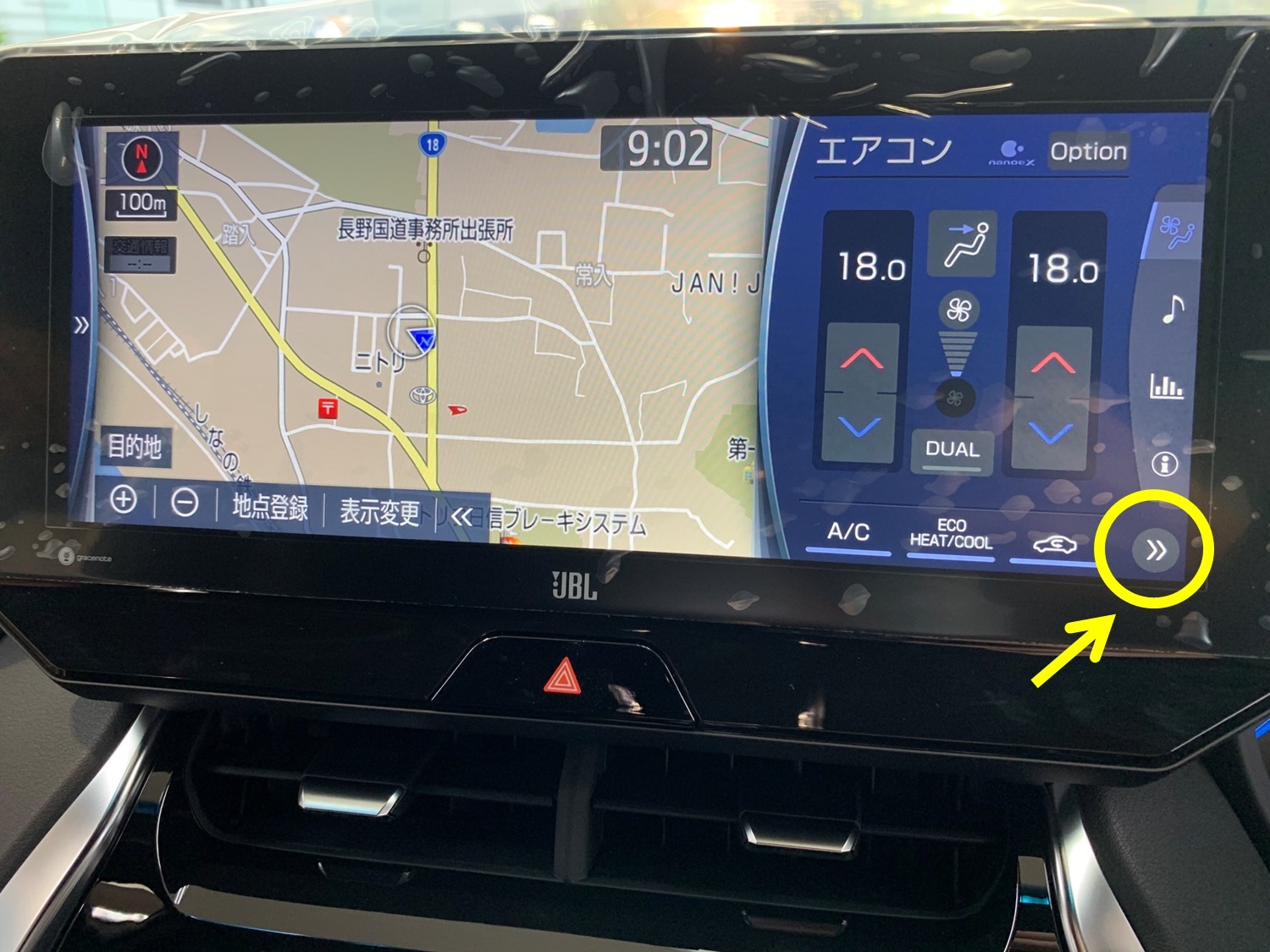 新型ハリアーのここがすごい 新型ハリアーのここがすごい